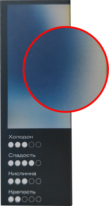 Поддельная продукция FUMMO