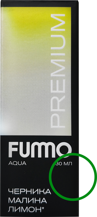 Оригинальная продукция FUMMO