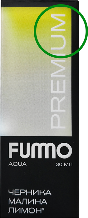 Оригинальная продукция FUMMO